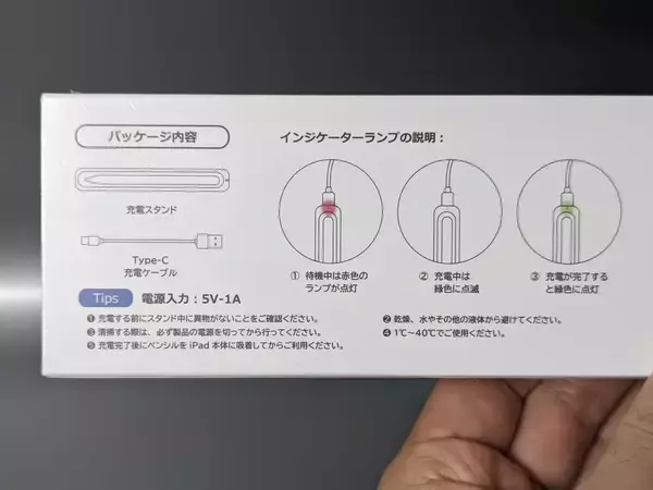 「iPadが手元になくても問題ナシ！ 第2世代Apple PencilをiPadなしでチャージできる便利な充電器」の画像