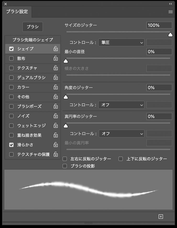 【Photoshop】写真を水彩風のビジュアルに加工する