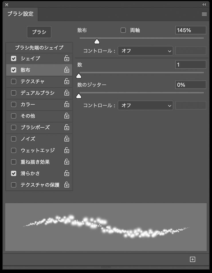 【Photoshop】写真を水彩風のビジュアルに加工する