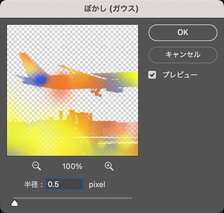 【Photoshop】写真を水彩風のビジュアルに加工する