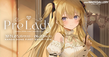 可憐なキャラを描く館田ダン氏の初個展「Pre Lady」がpixiv WAEN GALLERYで開催