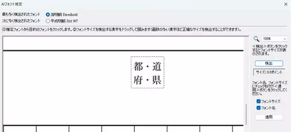 「ソースネクスト、PDFに直接書き込める編集ソフト「楽書きPDF」を発売」の画像
