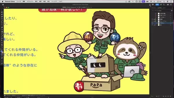 「キャラクターデザインは、もっと”試せる”時代へ 生成AIはイラスト制作をどう変えるのか？」の画像