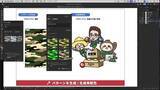 「キャラクターデザインは、もっと”試せる”時代へ 生成AIはイラスト制作をどう変えるのか？」の画像4