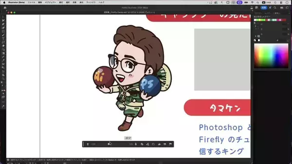 「キャラクターデザインは、もっと”試せる”時代へ 生成AIはイラスト制作をどう変えるのか？」の画像
