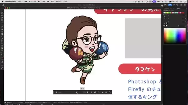 「キャラクターデザインは、もっと”試せる”時代へ 生成AIはイラスト制作をどう変えるのか？」の画像