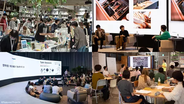 「“そうぞう”から始まる、領域横断型のデザインの祭典「Featured Projects 2024」が今年も開催」の画像
