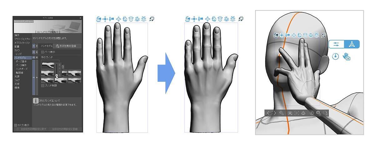 セルシス、「CLIP STUDIO PAINT Ver.5.0」の提供を2026年3月に開始