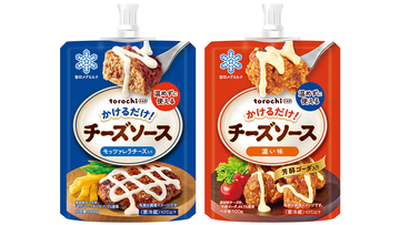 AIが活用された雪印メグミルク「torochi チーズソース」のデザイン刷新プロセスに注目
