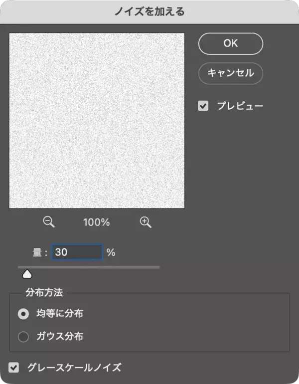 「Photoshopで木版画風のビジュアルを表現（木版画／写真加工）」の画像