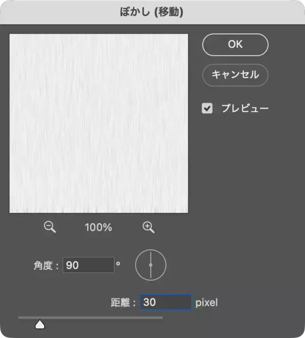 「Photoshopで木版画風のビジュアルを表現（木版画／写真加工）」の画像