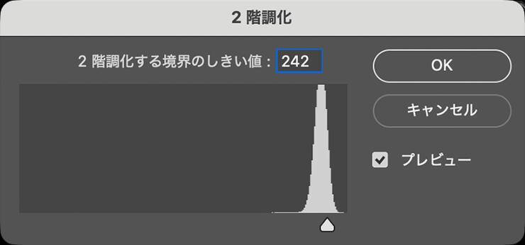 Photoshopで木版画風のビジュアルを表現（木版画／写真加工）
