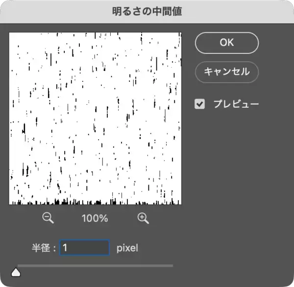 「Photoshopで木版画風のビジュアルを表現（木版画／写真加工）」の画像