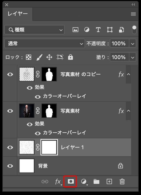 Photoshopで木版画風のビジュアルを表現（木版画／写真加工）