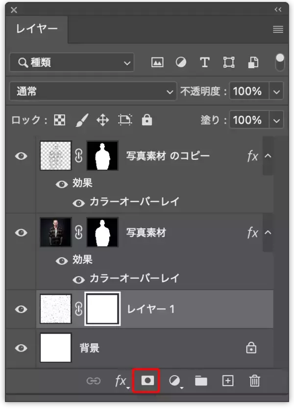 「Photoshopで木版画風のビジュアルを表現（木版画／写真加工）」の画像