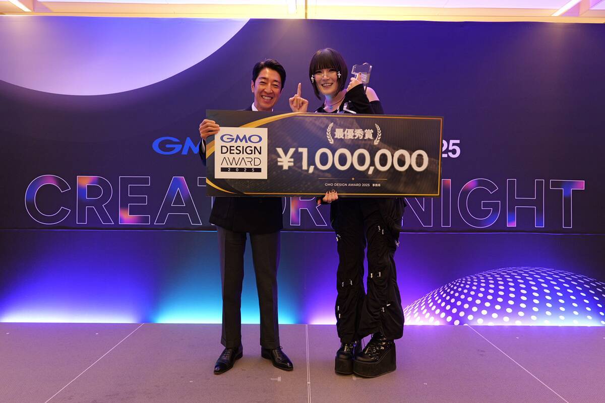 「GMO DESIGN AWARD 2025」の結果が発表！ 最優秀賞はAIで表現されたアニメ作品が受賞