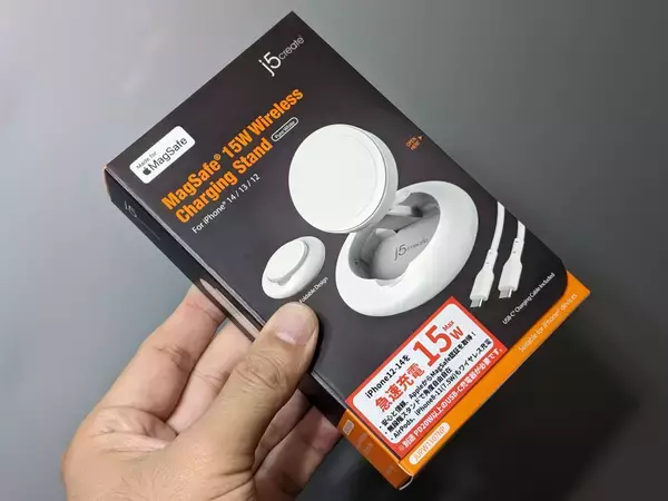 「iPhoneのスタンバイも快適。最大15W充電に対応したMagSafe認証ワイヤレス充電器「JUPW1107NP」」の画像