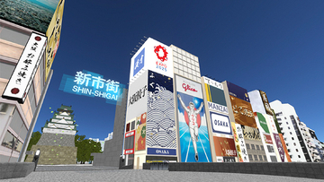 大阪府・大阪市が“都市連動型メタバース”として「バーチャル大阪」を本格的にオープン