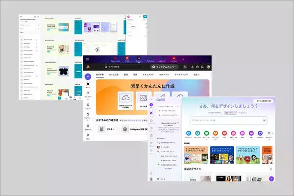 「リアルな冊子「ZINE」がZ世代などの若年層に大人気！ZINE作成に役立つTIPS&ツール徹底ガイド」の画像