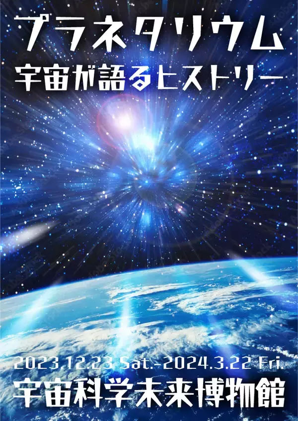 パッケージや動画テロップなどで、独自の世界観を表現したいときにオススメな「ラピスエッジ」