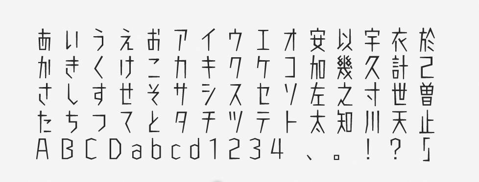 パッケージや動画テロップなどで、独自の世界観を表現したいときにオススメな「ラピスエッジ」