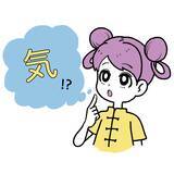 「【気功の基礎知識】調身・調息・調心「三調」など、自分自身で心身をトレーニングする気功（内気功）とは？」の画像2