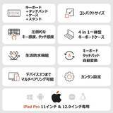 「キーボード・マウス・スタンドの機能を備えたデバイス　1つで3役を担う「MOKIBO」」の画像2