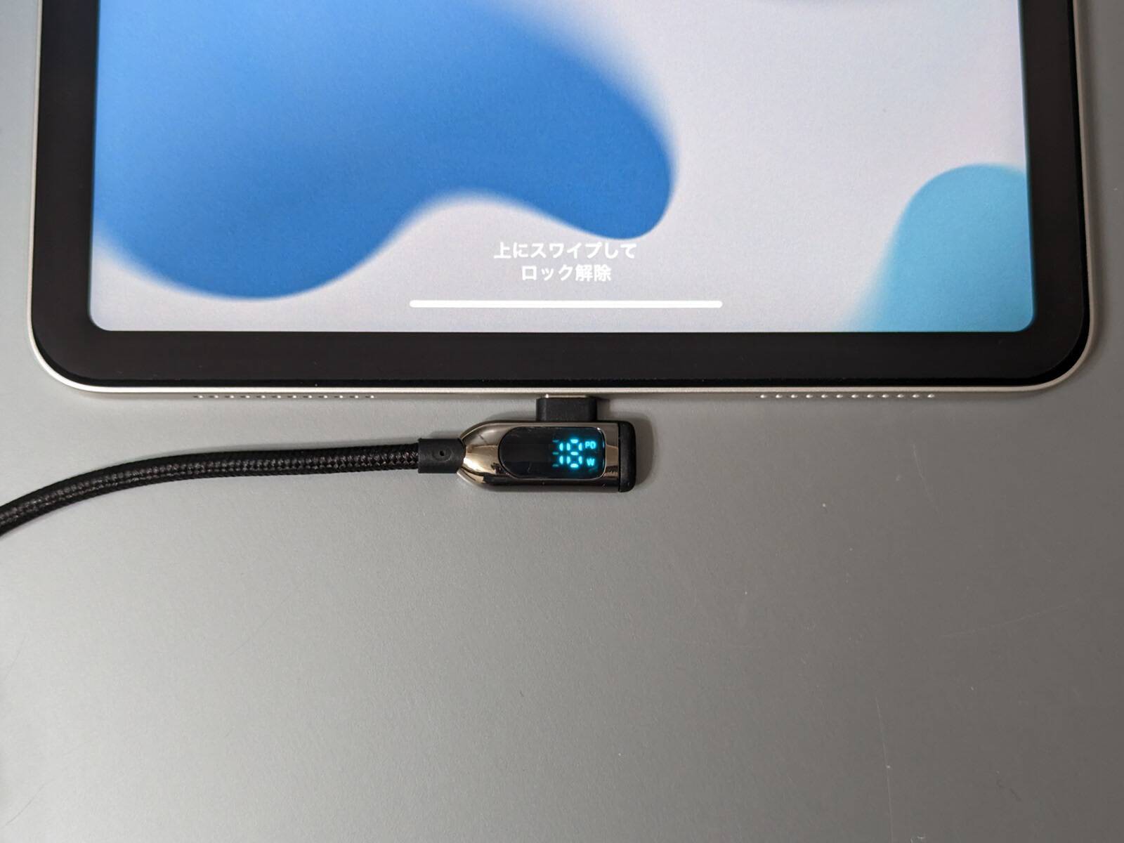 ｢ちゃんと充電できてる？｣がひとめで分かる、充電器からの供給電力を表示可能なUSB Type-Cケーブル