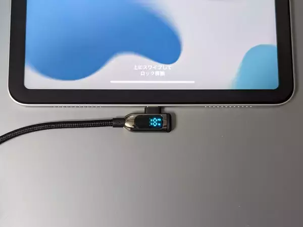 「｢ちゃんと充電できてる？｣がひとめで分かる、充電器からの供給電力を表示可能なUSB Type-Cケーブル」の画像