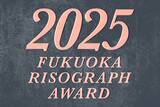 「文字だけで作るリソグラフ風のビジュアル」の画像1