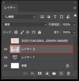 「文字だけで作るリソグラフ風のビジュアル」の画像10