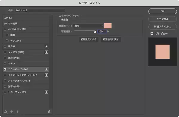 「文字だけで作るリソグラフ風のビジュアル」の画像