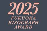 「文字だけで作るリソグラフ風のビジュアル」の画像12