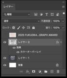 「文字だけで作るリソグラフ風のビジュアル」の画像13