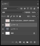 「文字だけで作るリソグラフ風のビジュアル」の画像14