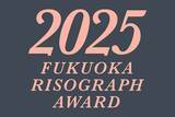「文字だけで作るリソグラフ風のビジュアル」の画像15