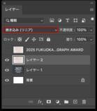 「文字だけで作るリソグラフ風のビジュアル」の画像16