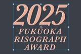 「文字だけで作るリソグラフ風のビジュアル」の画像17