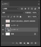 「文字だけで作るリソグラフ風のビジュアル」の画像18
