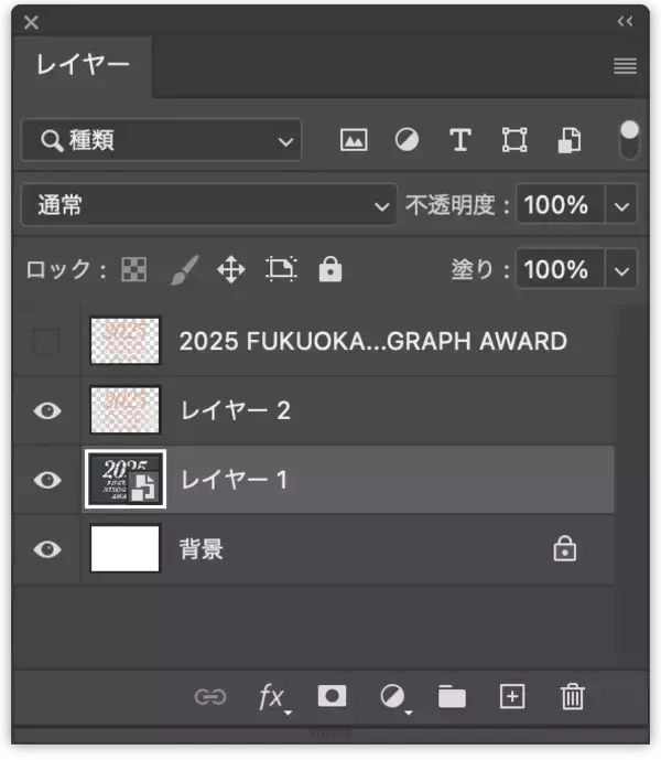 「文字だけで作るリソグラフ風のビジュアル」の画像