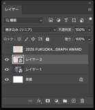 「文字だけで作るリソグラフ風のビジュアル」の画像19