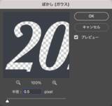 「文字だけで作るリソグラフ風のビジュアル」の画像20