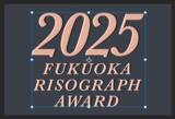 「文字だけで作るリソグラフ風のビジュアル」の画像22