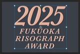 「文字だけで作るリソグラフ風のビジュアル」の画像25