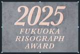 「文字だけで作るリソグラフ風のビジュアル」の画像28