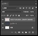 「文字だけで作るリソグラフ風のビジュアル」の画像4