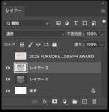 「文字だけで作るリソグラフ風のビジュアル」の画像9