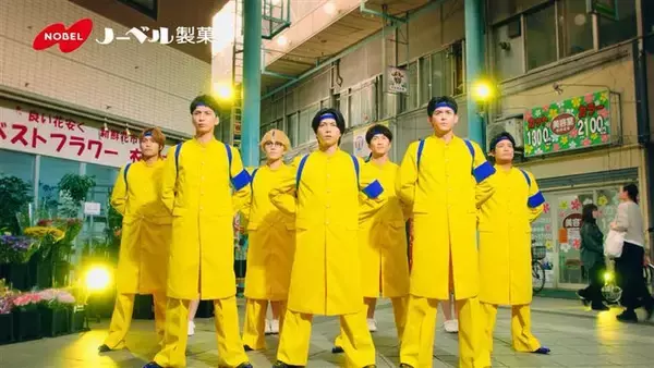 WEST.、応援団姿で渾身の熱い掛け声 新CM公開