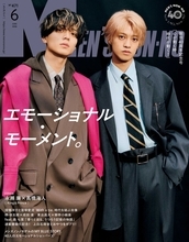 キンプリ永瀬廉＆高橋海人、時代象徴するスタイリングで「メンノン」登場 仲の良さ溢れるインタビューも