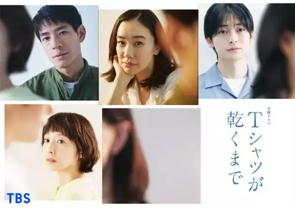 夏帆、蒼井優主演TBS金曜ドラマ「Tシャツが乾くまで」出演 事故に巻き込まれる夫婦の1人演じる
